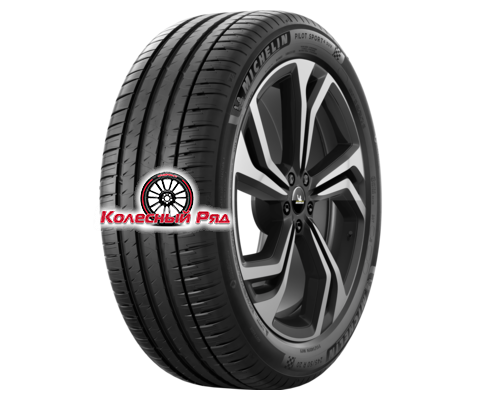 Купить шины Michelin 275/45R20 110V XL Pilot Sport 4 SUV VOL TL от производителя Michelin в Казани