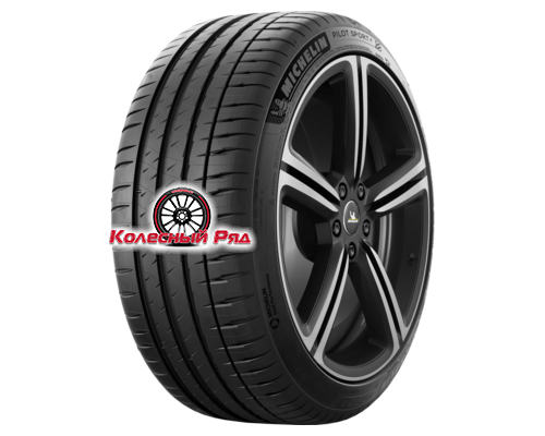 Купить шины Michelin 265/45ZR19 105(Y) XL Pilot Sport 4 N0 TL от производителя Michelin в Казани