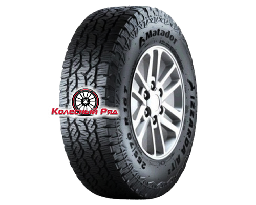 Купить шины Matador 265/65R17 112H MP 72 Izzarda A/T 2 TL FR от производителя Matador в Казани