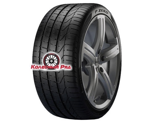 Купить шины Pirelli 295/35ZR20 105(Y) XL P Zero N1 TL от производителя Pirelli в Казани