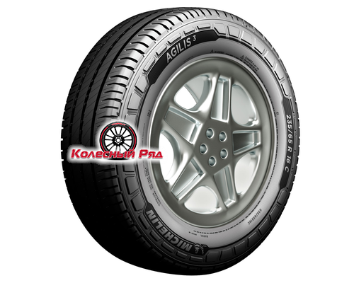 Купить шины Michelin 195/60R16C 99/97H Agilis 3 TL от производителя Michelin в Казани