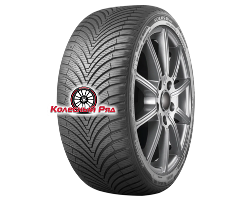 Купить шины Kumho 145/80R13 75T Solus 4S HA32 TL от производителя Kumho в Казани