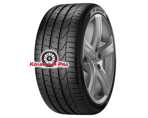 Купить шины Pirelli 275/35R20 102Y XL P Zero TL Run Flat от производителя Pirelli в Казани Купить шины Pirelli 275/35R20 102Y XL P Zero TL Run Flat от производителя Pirelli в Казани