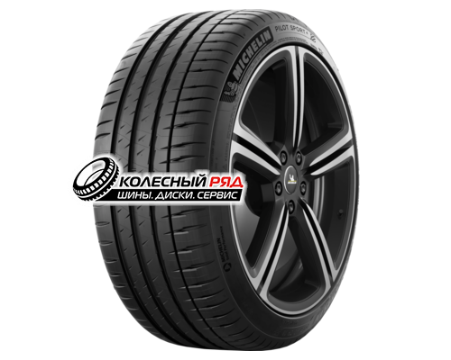 Купить шины Michelin 275/40R20 102Y Pilot Sport 4 TL ZP от производителя Michelin в Казани Купить шины Michelin 275/40R20 102Y Pilot Sport 4 TL ZP от производителя Michelin в Казани