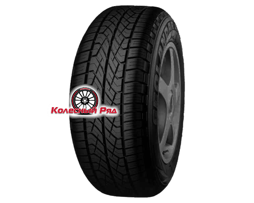 Купить шины Yokohama 225/60R17 99V Geolandar G95A TL от производителя Yokohama в Казани Купить шины Yokohama 225/60R17 99V Geolandar G95A TL от производителя Yokohama в Казани