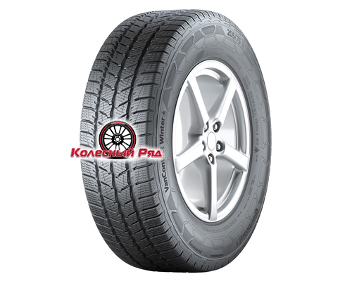 Купить шины Continental 285/65R16C 131R VanContact Winter TL 10PR от производителя Continental в Казани