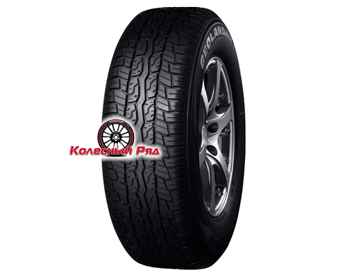 Купить шины Yokohama 265/65R17 112H Geolandar H/T G902 TL от производителя Yokohama в Казани Купить шины Yokohama 265/65R17 112H Geolandar H/T G902 TL от производителя Yokohama в Казани