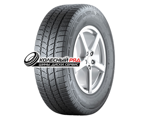 Купить шины Continental 215/70R15C 109/107R VanContact Winter TL 8PR от производителя Continental в Казани Купить шины Continental 215/70R15C 109/107R VanContact Winter TL 8PR от производителя Continental в Казани
